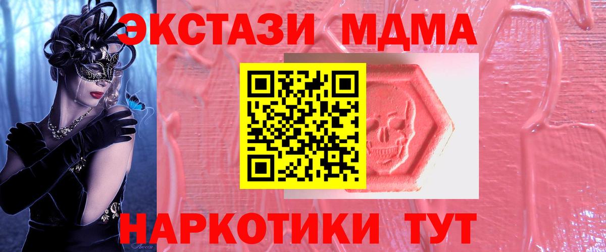 Мефедрон Камень-на-Оби