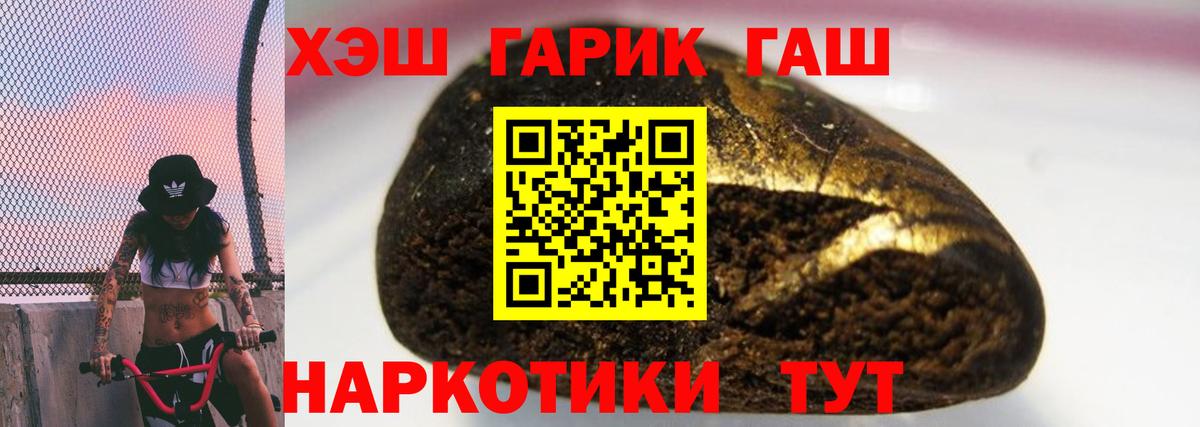 Гашиш индика сатива  Вход с VPN  Гашиш  ГАШИШ AMNESIA HAZE  Камень-на-Оби 
