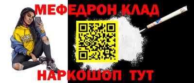 бутик Кумертау