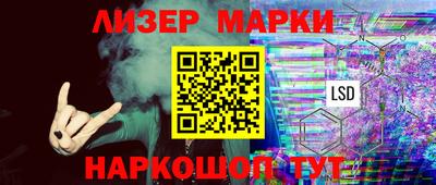 марки lsd Кунгур