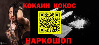 бутик Кумертау