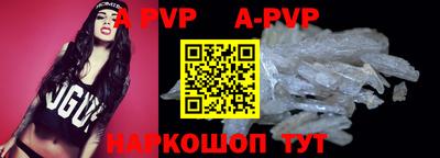 бутик Кумертау