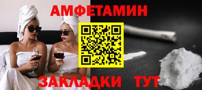 бутик Кумертау