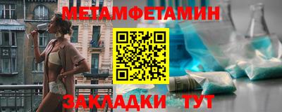 бутик Кумертау