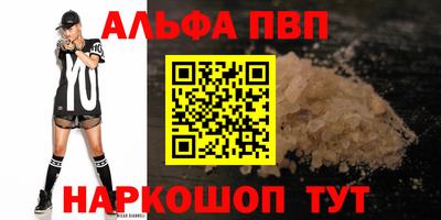 бутик Кумертау