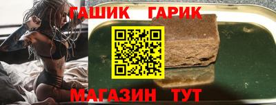 бутик Кумертау