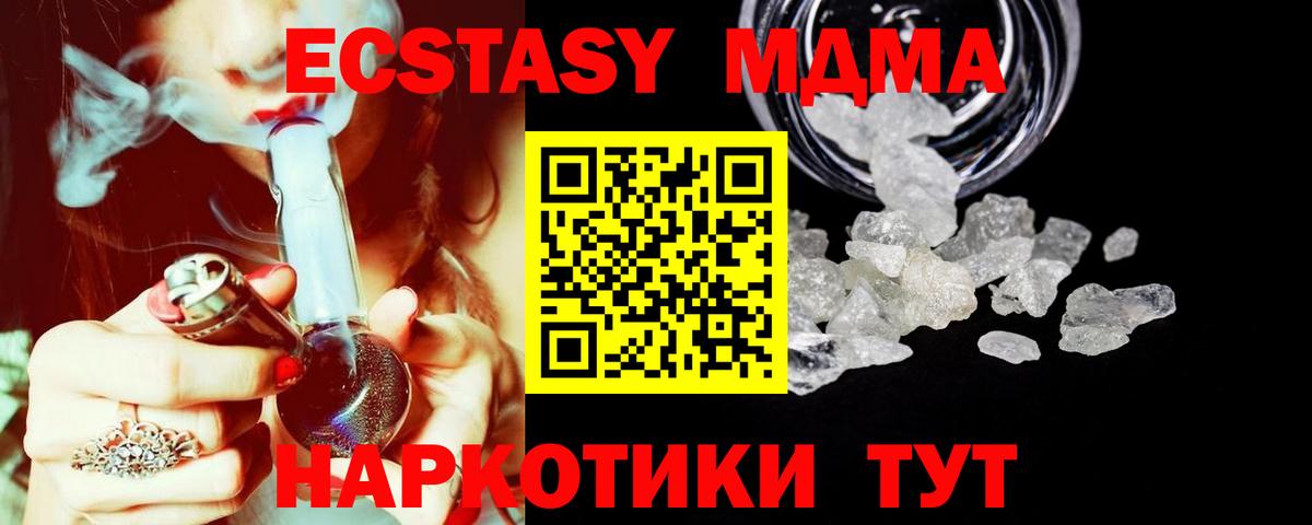 Камень-на-Оби  КОКАИН  Бошки Шишки  Вход с VPN  ГАШИШ  ГАШИШ  Мефедрон кристаллы 