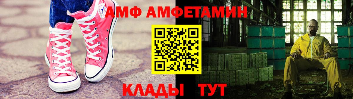 МЕТАМФЕТАМИН Декстрометамфетамин 99.9% Камень-на-Оби