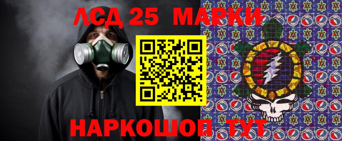 Наркотические марки 1500мкг  Вход с VPN  Марки N-bome  Наркотические марки 1500мкг  Камень-на-Оби 